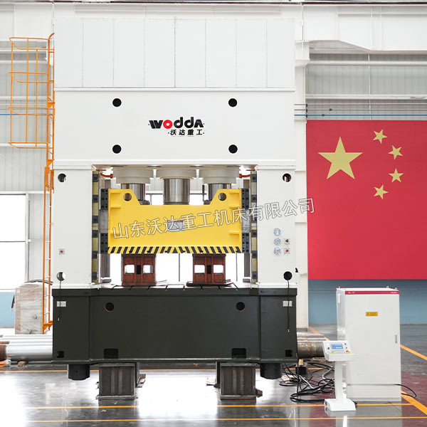 1500噸框架式液壓機