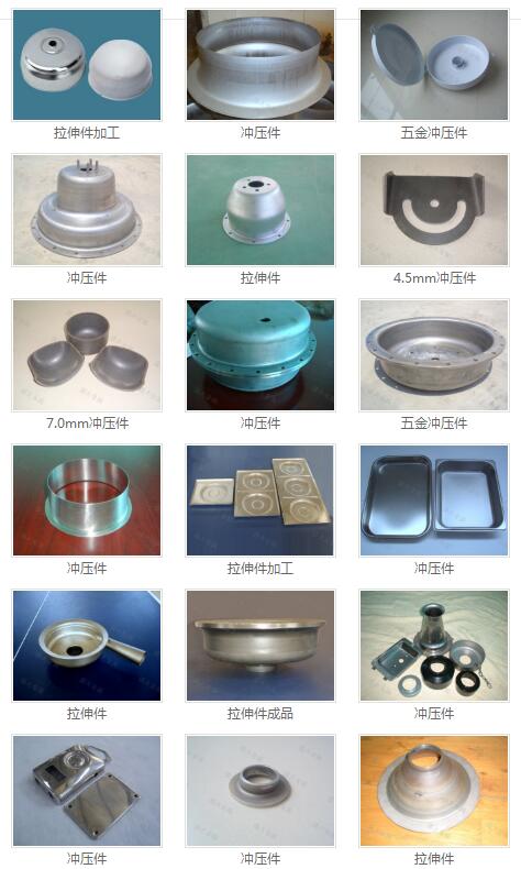 四柱拉伸液壓機應用案例 四柱拉伸液壓機應用案例