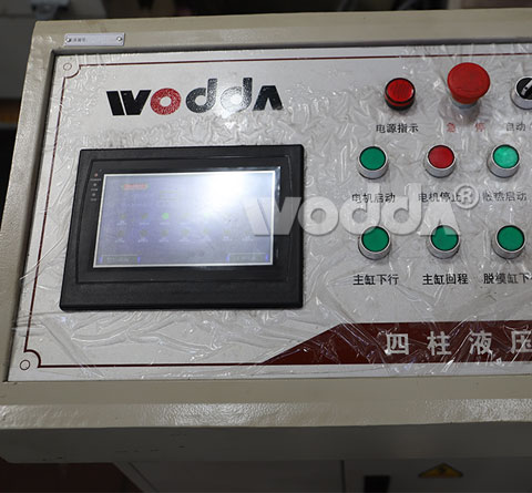 液壓機